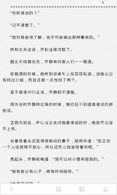 菲律宾有哪些永居签证适合中国人呢？性价比最高是哪一个移民项目？